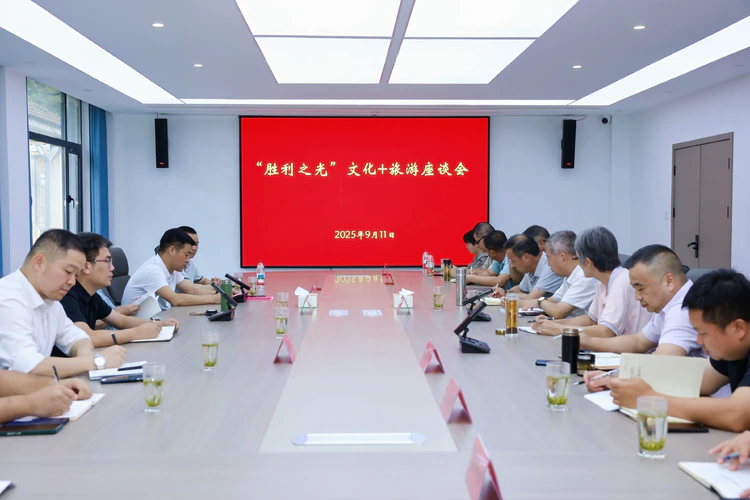 微信图片_20250915102502.jpg