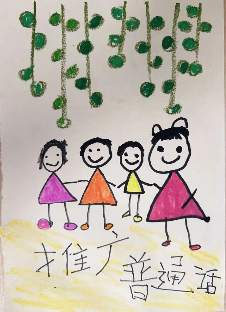 字正腔圆润童心,萌娃学“普”乐翻天——杭州市各幼儿园“推普周”活动精彩纷呈