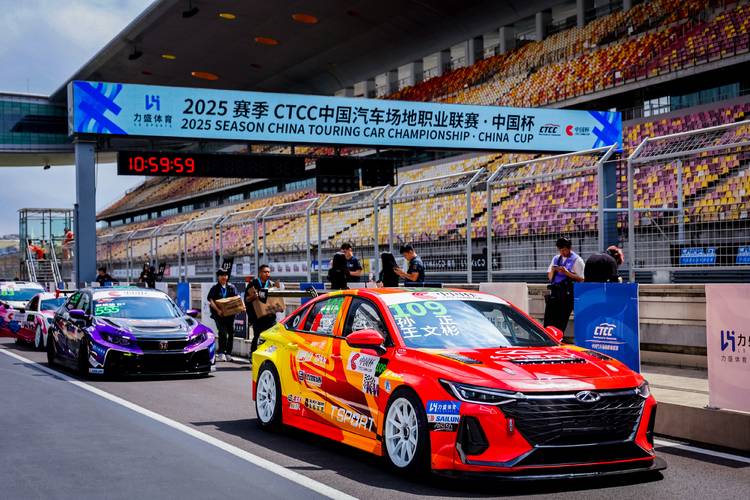 CTCC中国杯TCS组第3名!艾瑞泽8首战获誉