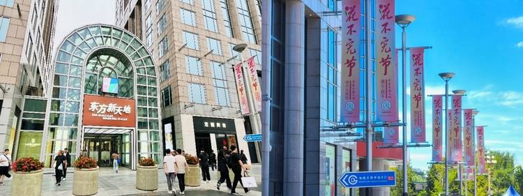 东方新天地「花不完节」提振消费 为国庆预热