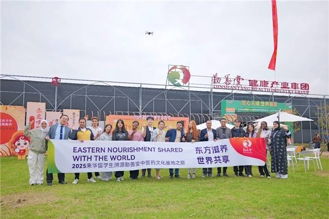 来华留学生团走进勤善堂霍山双宝基地,沉浸式解锁中医药文化