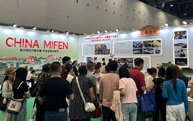 花桥荣记发布CHINA MIFEN,助桂林米粉出海