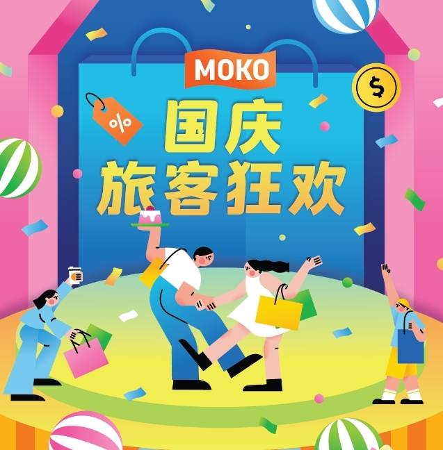 香港多措并举迎“十一”黄金周,全力提升旅客体验