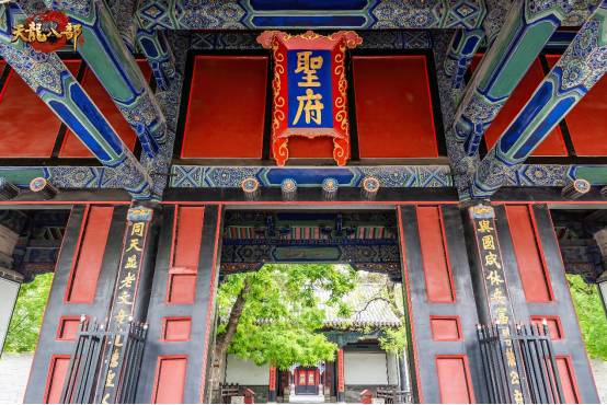 桃李敬师恩!天龙×孔庙联动开启