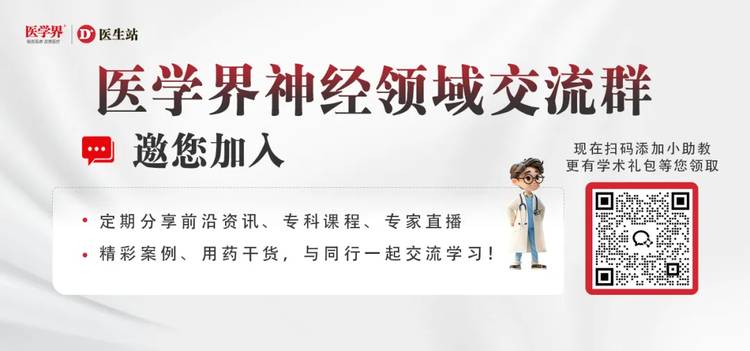 仑卡奈单抗维持给药方案在华获批!每4周1次给药,早期AD治疗“减负”不“减效”