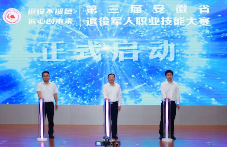 燃情九月,捷报频传!安徽新东方在全省退役军人职业技能大赛中再创辉煌!