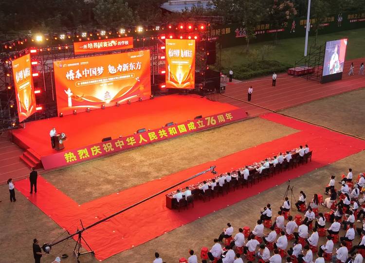 情系中国梦,魅力绽芳华——安徽新东方2025年国庆文艺汇演暨颁奖典礼圆满举行