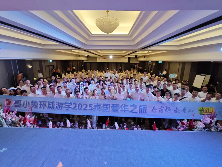 【随笔】旅行中的温馨——写给哥小兔,写给年轻的你们
