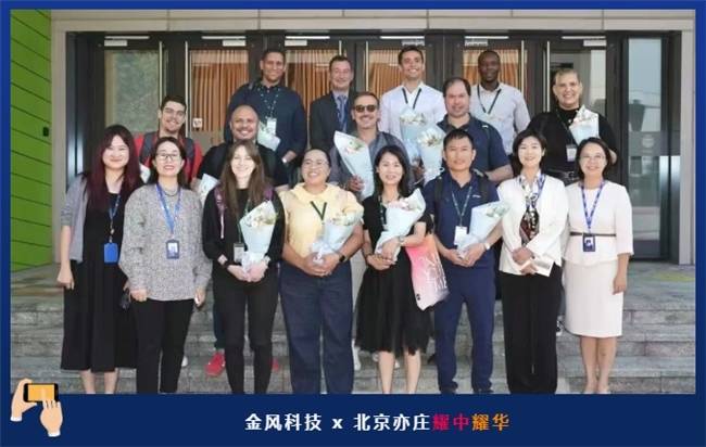 风力发电外籍专家团走进耀中耀华北京亦庄校区