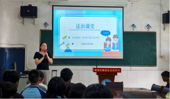 赣县区司法局湖江司法所——法治“护苗”，我们在行动
