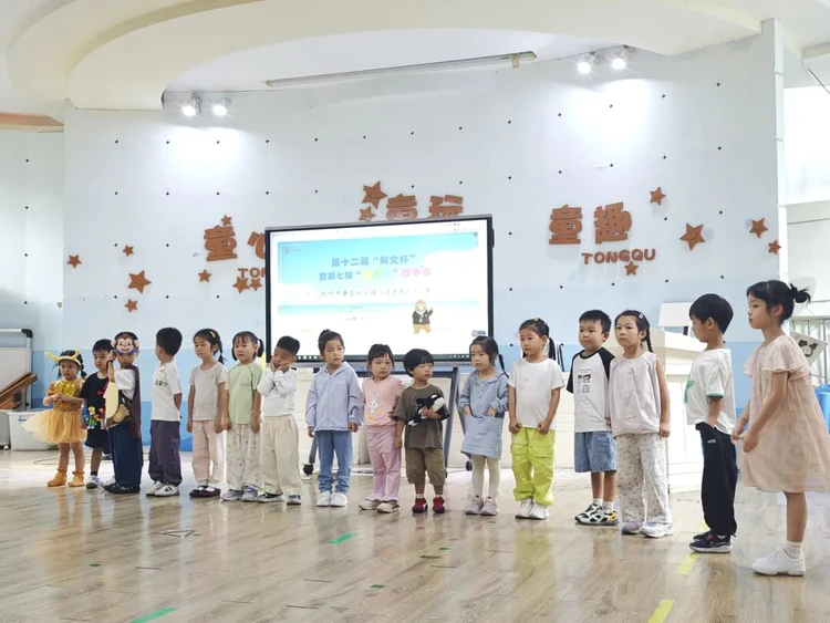 晋级名单公布|第七届贝杰熊故事会:杭州市童星幼儿园(月亮路园区)初赛顺利举办