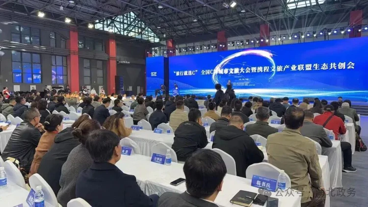 青海海北:亮相全国C牌城市文旅大会 借平台推特色文旅促协同发展