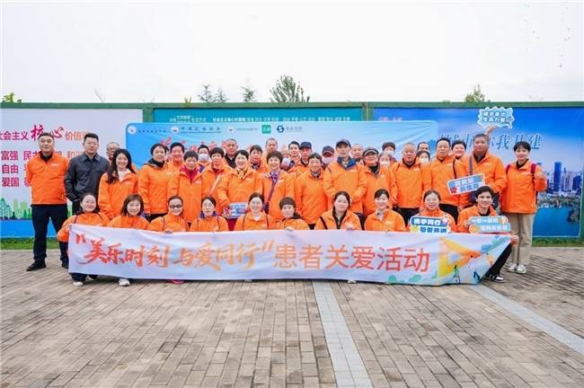 同一天，一起行-美乐时刻，与爱同行健步走肺癌患者关爱活动首站落地合肥