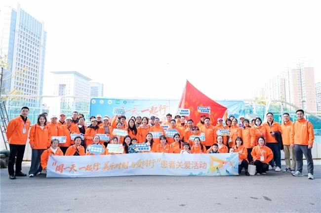 “同一天,一起行-美乐时刻,与爱同行”健步走肺癌患者关爱活动走进郑州 医患携手共倡肺癌长生存理念 “同一天,一起行-美乐时刻,与爱同行”健步走肺癌患者关爱活动走进郑州 医患携手共倡肺癌长生存理念