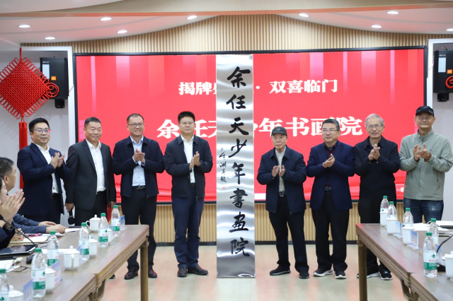墨韵承先辈 薪火励少年 “余任天少年书画院”花落义蓬二小