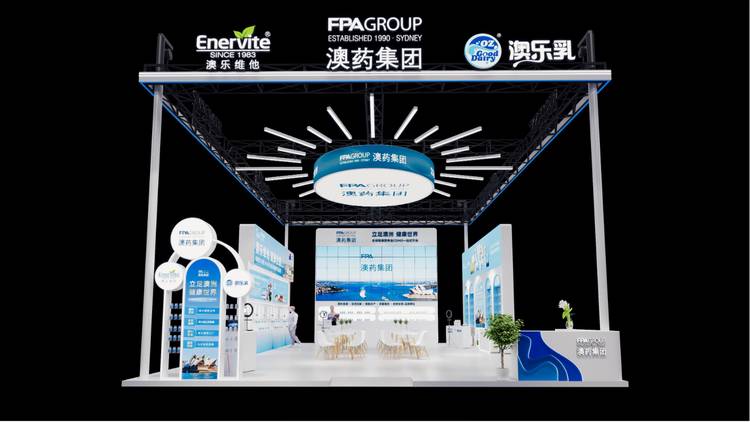 澳药集团再赴进博之约，以开放合作之势共筑健康未来