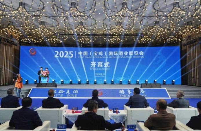 2025中国（宝鸡）国际酒业展览会圆满结束