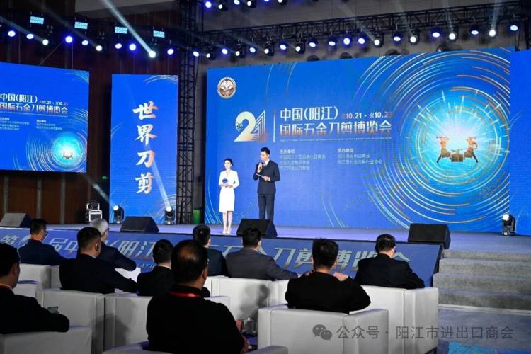 刀博会、广交会双展联动,张小泉诠释匠心传承与创新精神 刀博会、广交会双展联动,张小泉诠释匠心传承与创新精神