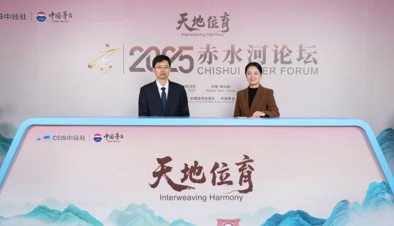 <span><b>3</b> / 5</span>赤水河论坛专访西凤酒张周虎：为共鸣而来，以匠心应答天地