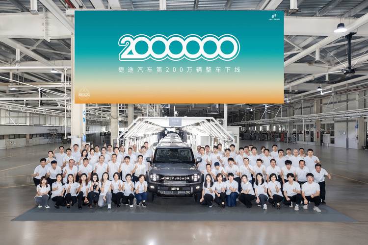 捷途汽车7年200万销量 ,全球唯一中国品牌