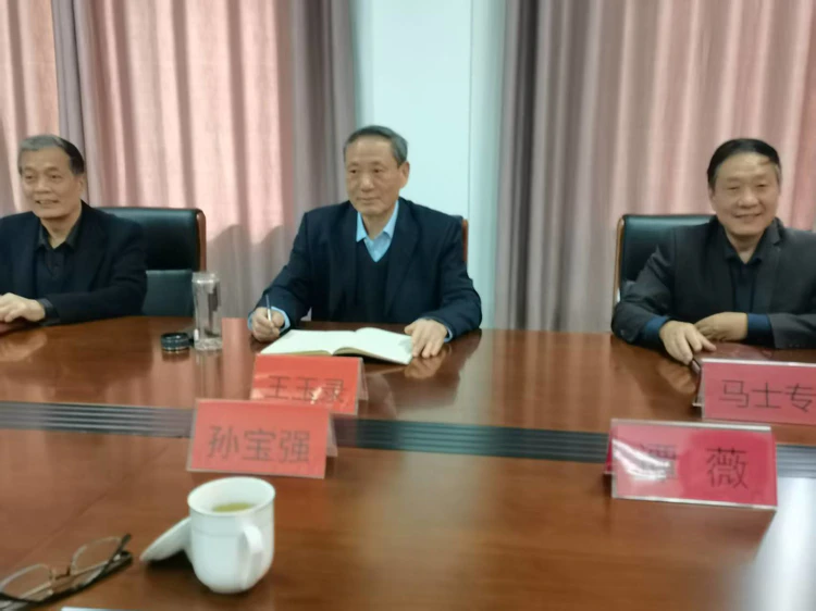 沂南县革命老区建设促进会召开会议 学习贯彻党的二十届四中全会精神 沂南县革命老区建设促进会召开会议 学习贯彻党的二十届四中全会精神