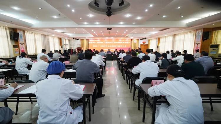 赣县区人民医院召开专题学习会传达学习党的二十届四中全会精神