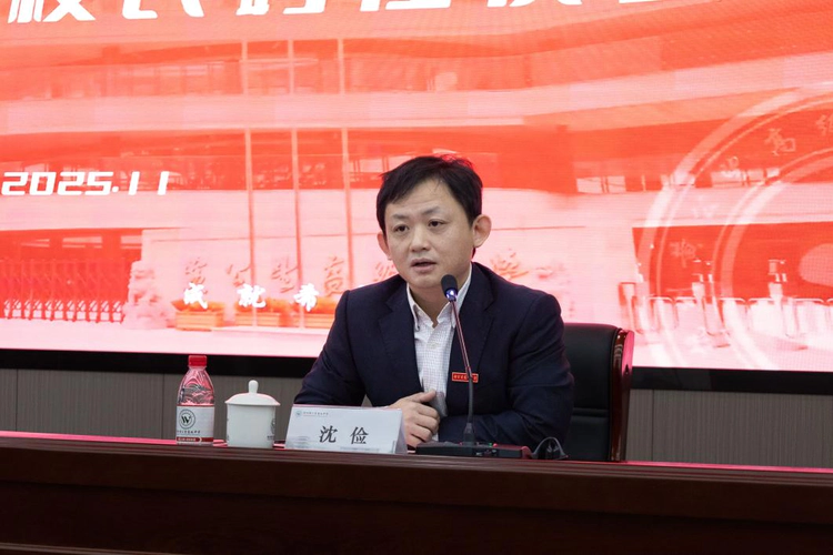 黄公望高级中学迎来新校长申屠永庆——开启全面育人新征程