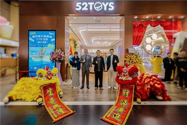 ​52TOYS澳门新濠影汇店重磅开业 CiCiLu艺术家签售会受追捧