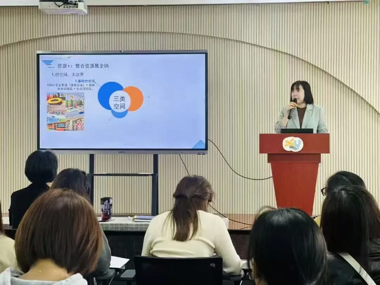 赋能融合教育 共筑成长桥梁——杭州市百合花幼儿园承办上城区九堡片区融合教育研讨会