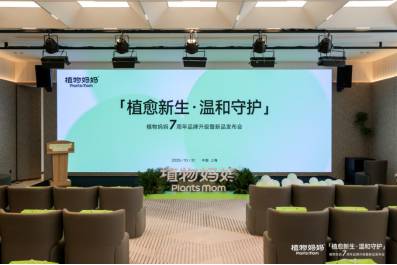 破局儿童洗护焦虑！植物妈妈以“三大战略升级”重塑行业安全标尺