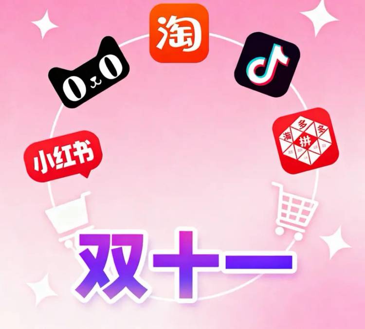 兴长信达双十一数据复盘模型，帮商家挖透GMV背后的增长机会