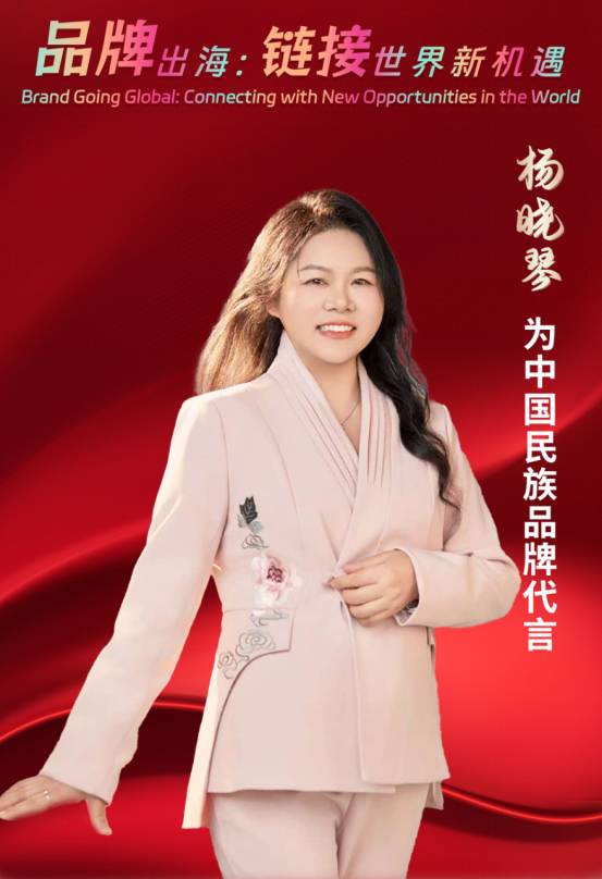 文化为舟，命运与共！杨晓琴荣膺“泰王国驻华大使馆文化交流使者”