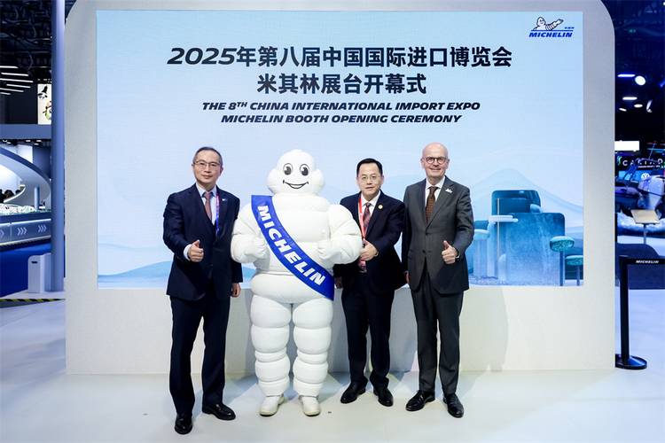 “印记山河 共赴未来” 米其林亮相第八届进博会，携复合物与可持续创新打造沉浸体验