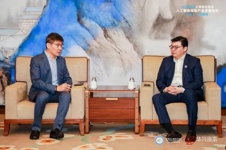 聚势AI，共创新局｜华兴资本于进博会期间承办“人工智能赋能产业发展论坛”