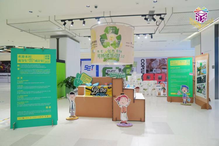 跨界共塑新生：一场连接城乡的塑料循环经济实践在上海与成都同步展开