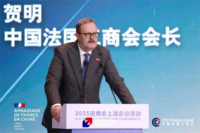 法中商务气候论坛沪上落幕 250余政企共探脱碳合作新路径