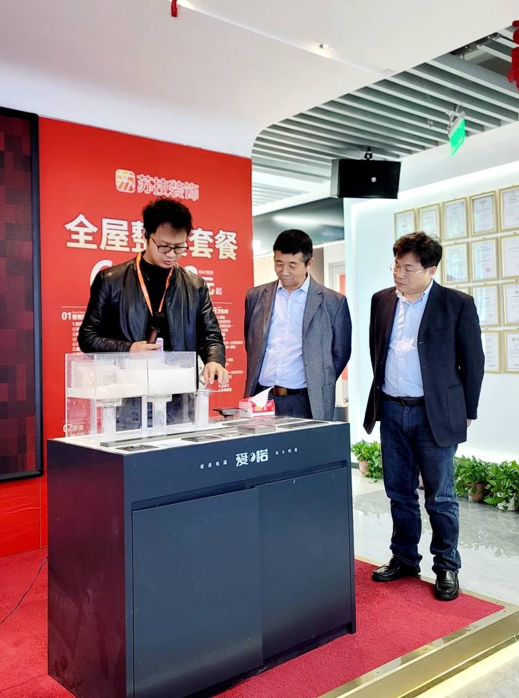 爱喏健康风水地漏，携手北京苏技装饰打造品质家居