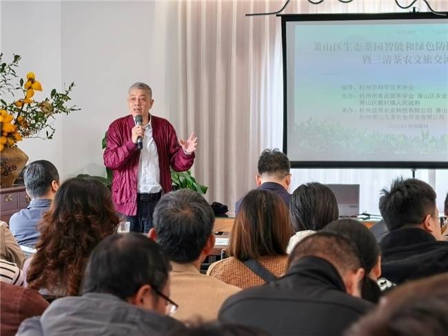 杭州市科协举行茶园绿色智能防控技术示范培训，助推萧山区茶产业