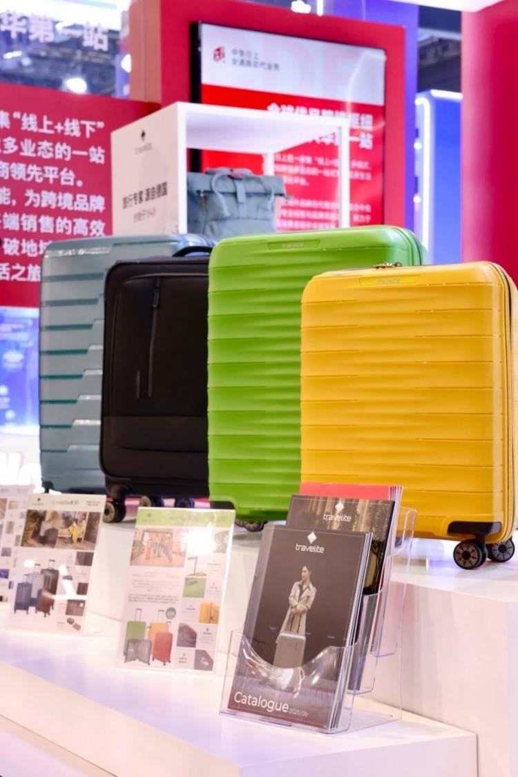 从德国汉堡到中国上海：travelite进博会首秀圆满收官，用“懂旅行的好箱子”对话中国消费者