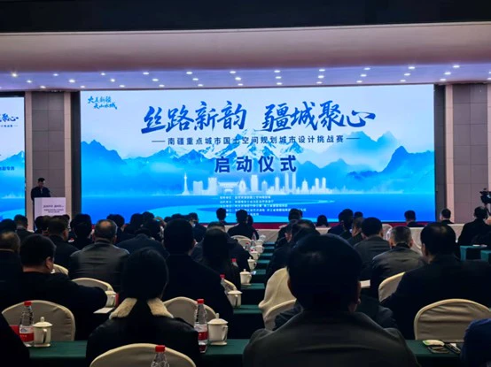 南疆未来 “头脑风暴”:规划城市设计挑战赛启动会侧记