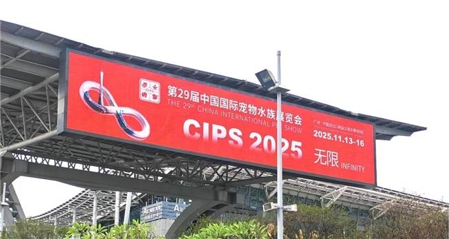 REPTIZOO亮相CIPS 2025：智能养宠解决方案引领行业新趋势