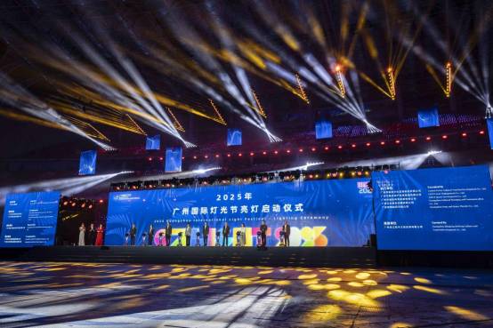 全城点亮、全域联动！2025年广州国际灯光节11月16日璀璨启幕