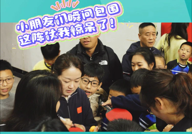 2025“浙商银行|李宁”杯浙江省青少年乒乓球联赛 浙西遂昌站盛大开幕