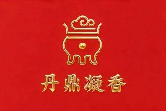 水井巷集团官宣“丹鼎凝香”，双IP解锁青藏高原文化新赛道