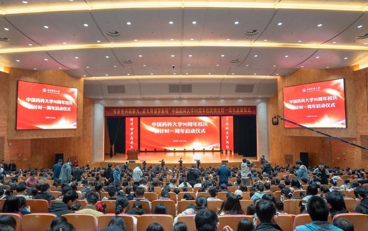 千万重资反哺 花红药业董事长韦飞燕荣归母校