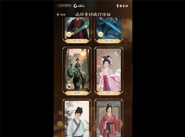 一屏承古韵，元景越千年！联通数智重构文博文创新范式的野望