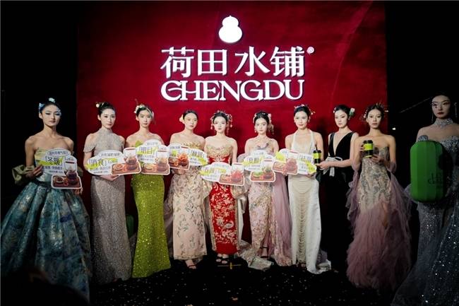 从口味内卷到价值升维，荷田水铺以“功能茶饮”重构行业竞争维度