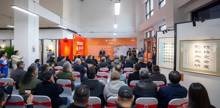 “我爱天津”王述祖先生津沽文化诗书影画作品展在“津湾里”开幕