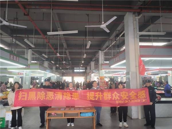 筑牢安全网 提升幸福感——于都县祁禄山镇开展社会治安主题宣传活动