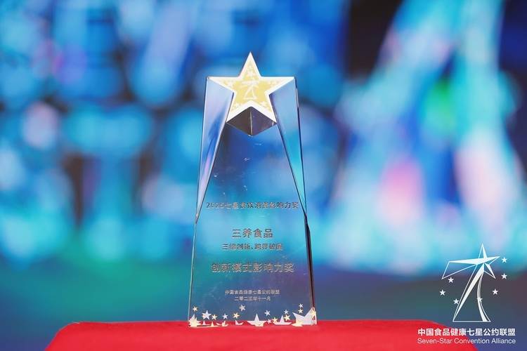 三养食品荣膺七星奖“创新消费影响力奖”，以三维创新生态深耕Z世代市场